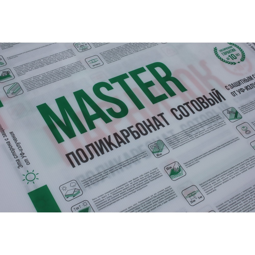 Галерея поликарбонат